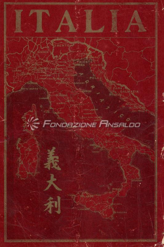 Camera di Commercio italiana di Shanghai - pubblicità